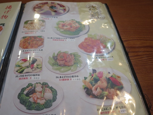 チャイナ厨房の店内のメニュー。