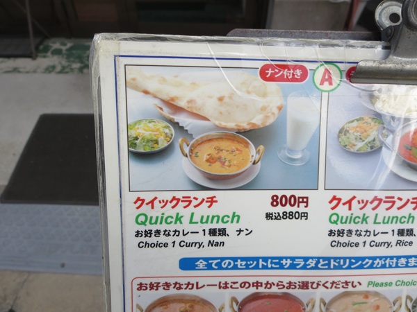 シータラの店頭のメニュー。