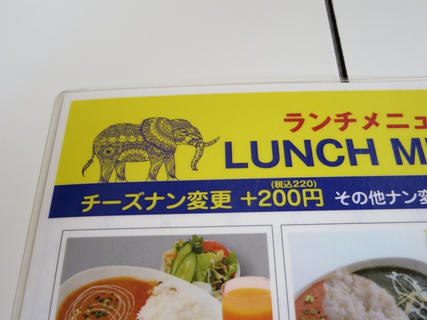 インドレストラン ディルクースの店内のメニュー。