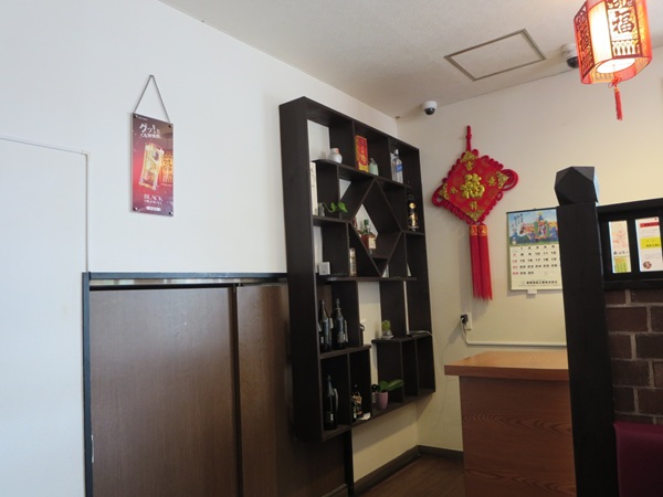 チャイナ厨房の店内の様子。