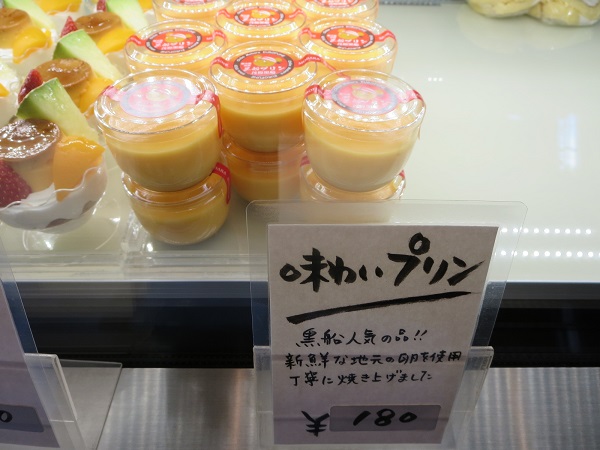 黒船菓子店の味わいプリンが陳列されているショーケース。