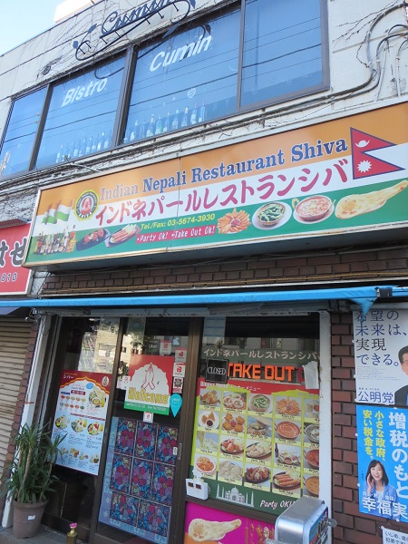 シバーの看板と入口。