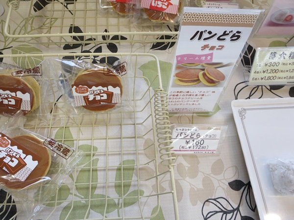 オランダ家のパンどら(チョコ)が置かれている陳列棚。