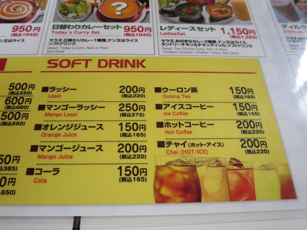 インドレストラン ディルクースの店内のメニュー。
