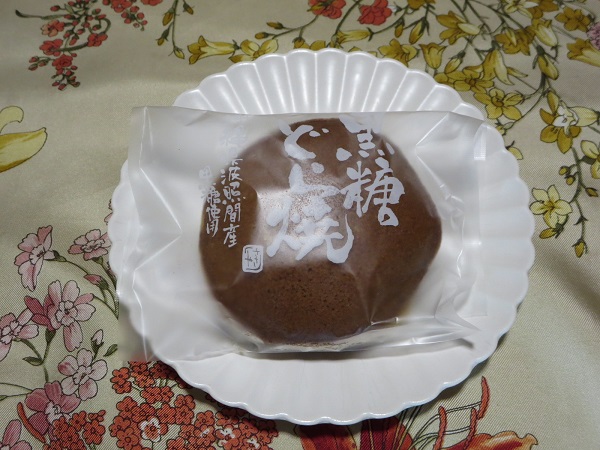 菓匠 ささや（黒糖どら焼き）