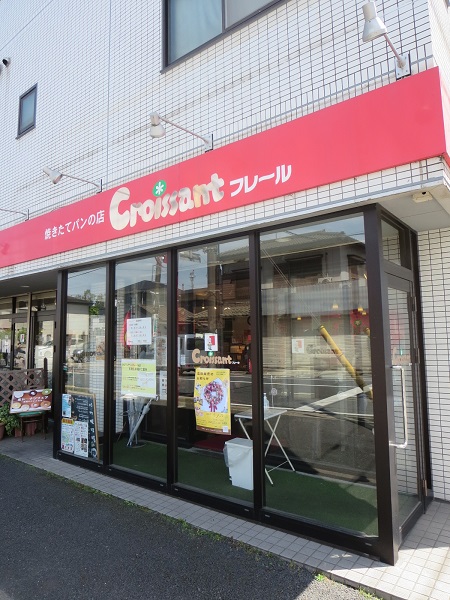 クロワッサンフレールの看板と入口。