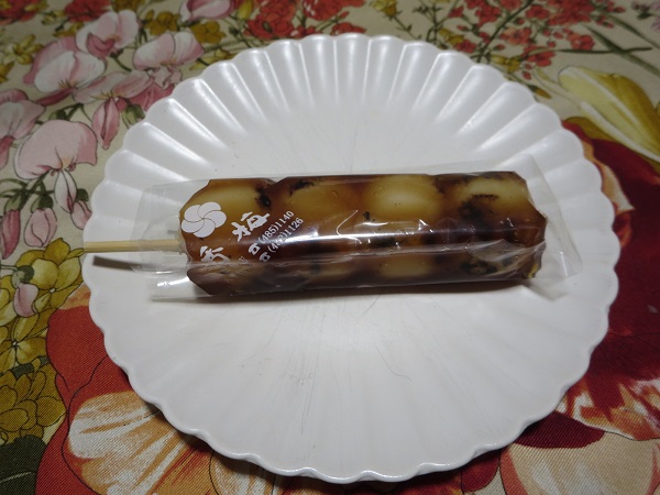 香梅の焼団子の全体画像。
