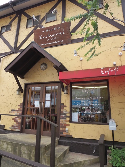 アンシャンテの看板と入口。