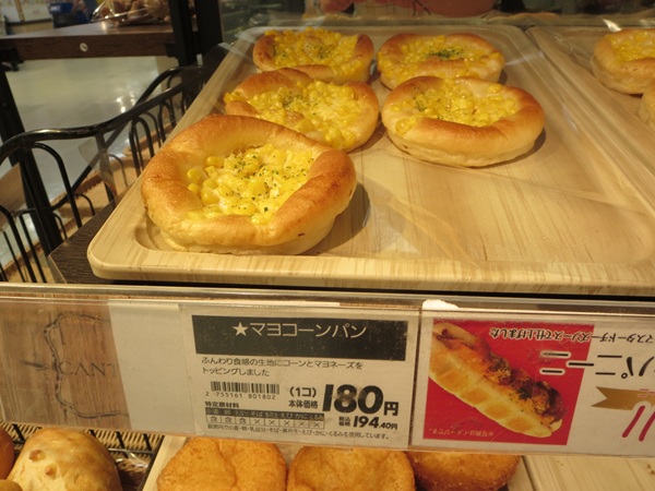 カンテボーレのマヨコーンパンが置かれている陳列棚。