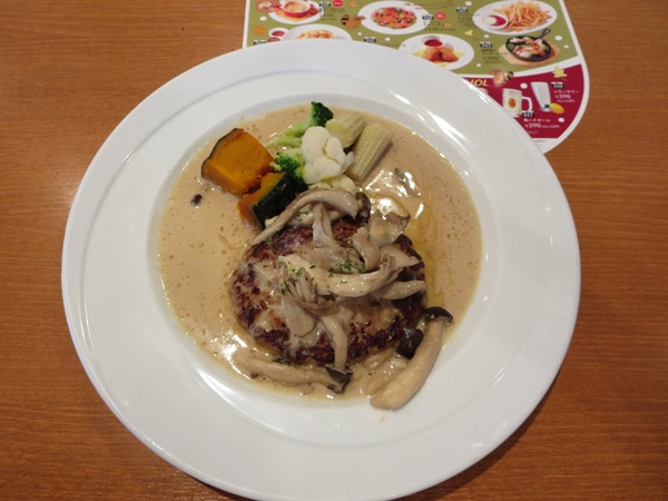 ココスのきのこクリームのハンバーグの全体画像。