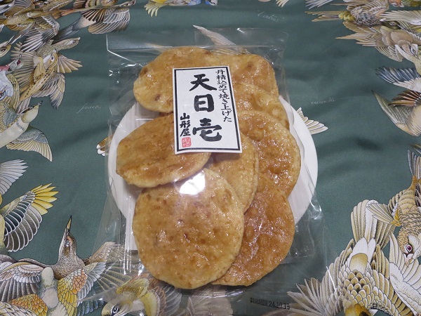 山形屋の天日壱の全体画像。