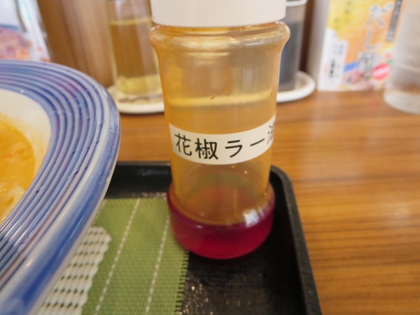 リンガーハットの麻婆なすの冷やし担々ちゃんぽんの付け合わせの花椒ラー油の近影画像。