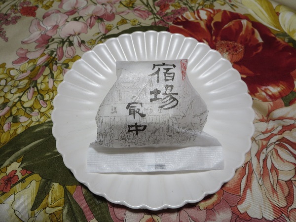 香梅の宿場最中の全体画像。