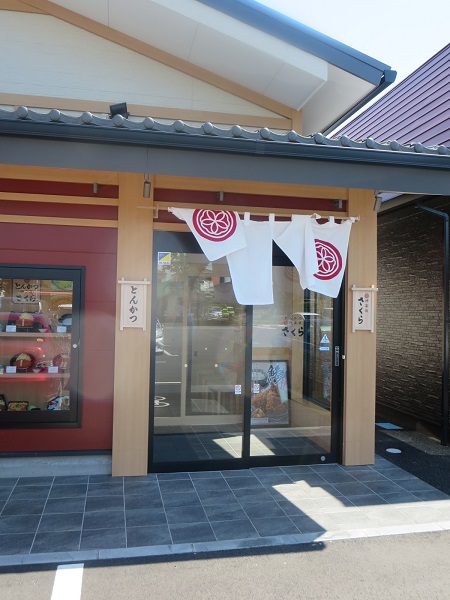 とんかつ神楽坂さくらの暖簾と入口。