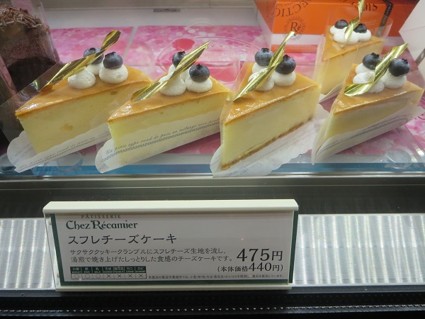 シェ・レカミエのスフレチーズケーキが陳列されているショーケース。