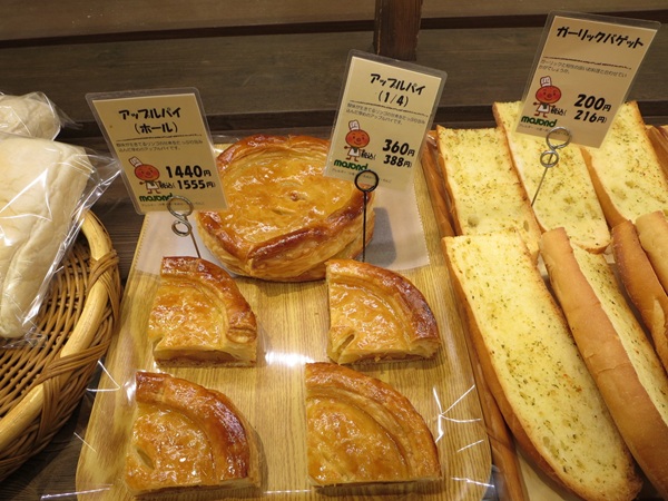 マロンドのアップルパイが置かれている陳列棚。