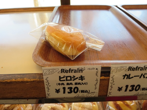 ルフランのピロシキが置かれている陳列棚。