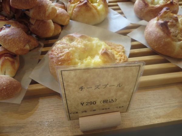 おおみやパンカフェのチーズブールが置かれている陳列棚。