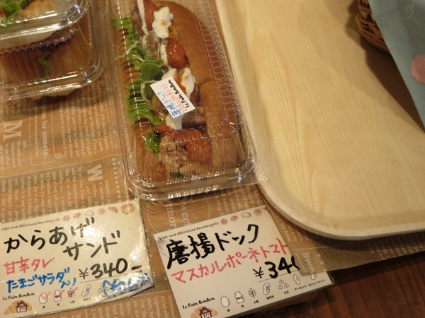 Le Pain Bon Bonの唐揚げドックが置かれている陳列棚。