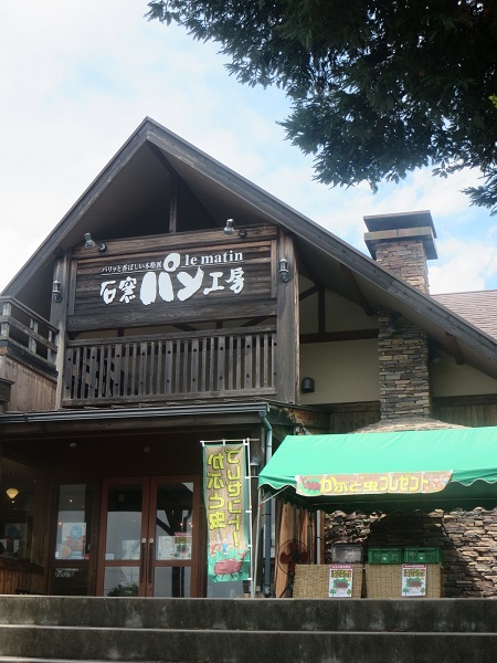 石窯パン工房 ル・マタンの看板と入口。