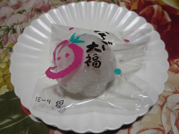 大原軒（いちご大福）