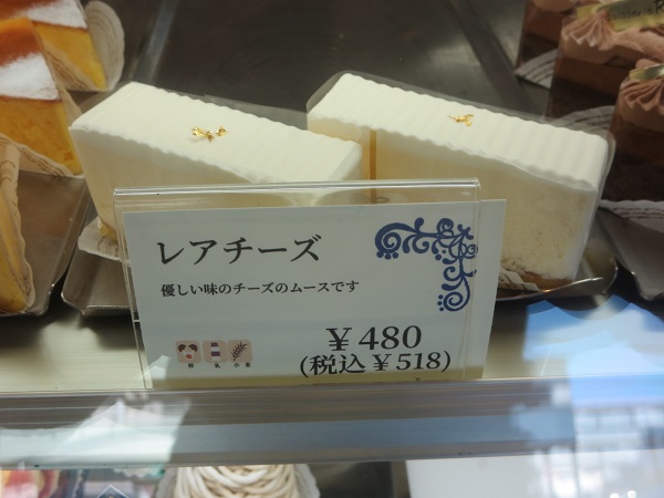 パティスリー Coharuのシュークリームが置かれているショーケース。