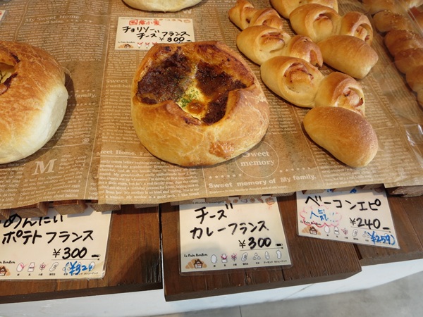 Le Pain Bon Bonのチーズカレーフランスが置かれている陳列棚。