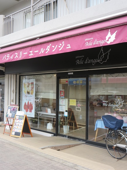 エール ダンジュの看板と入口。