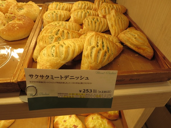 麻布十番モンタボーのサクサクミートデニッシュが置かれている陳列棚。