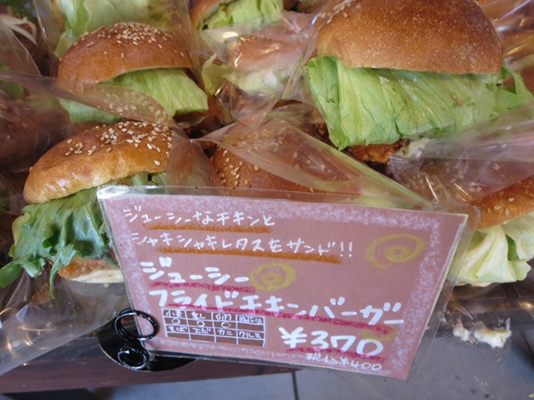 クロワッサンのジューシーフライドチキンバーガーが置かれている陳列棚。