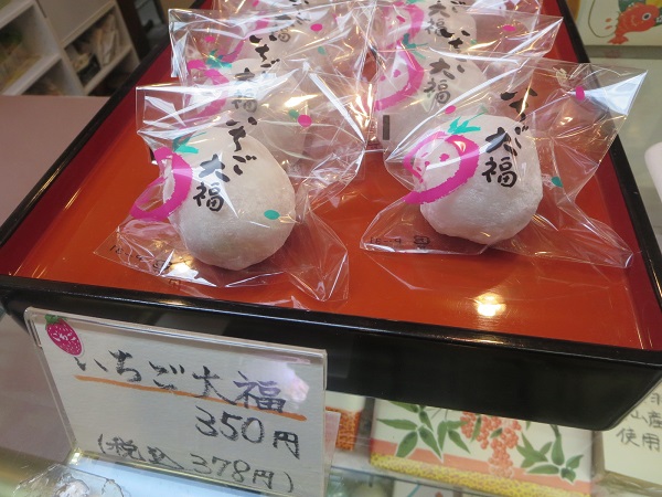 大原軒のいちご大福が収められている陳列棚。