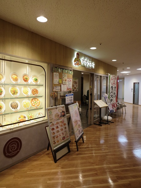 ポポラマーマの看板と入口。