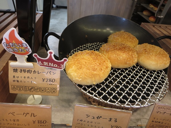 小さなパン屋 moitieの焼き牛肉カレーパンが置かれている陳列棚。