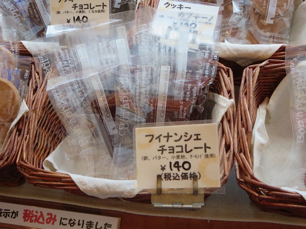 パステル・デ・ベネのフィナンシェチョコレートが置かれている陳列棚。