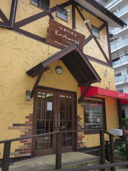 アンシャンテのの看板と入口。