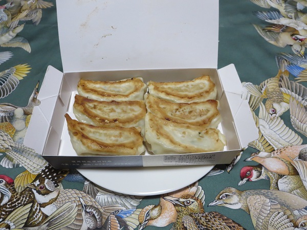 好餃子の黒豚餃子のパッケージに入った状態の全体写真。