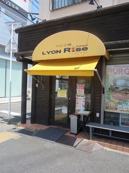 リヨンライズの看板と入口。