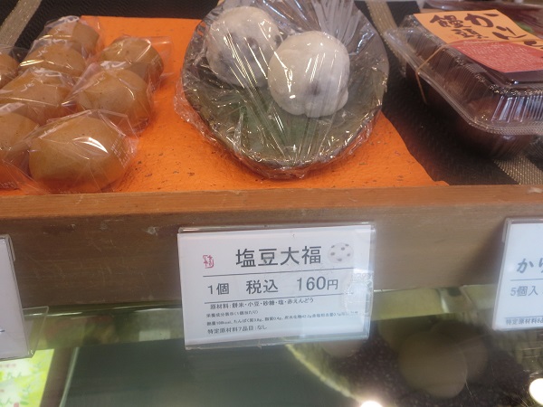菓匠 ささやの塩豆大福が陳列されている陳列棚。