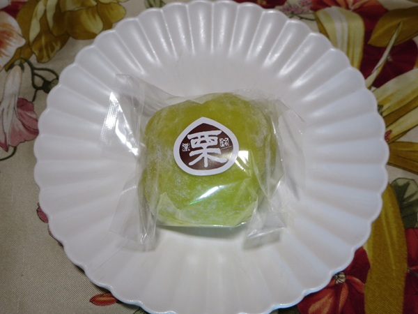 五の橋伊勢屋の栗大福の全体画像。