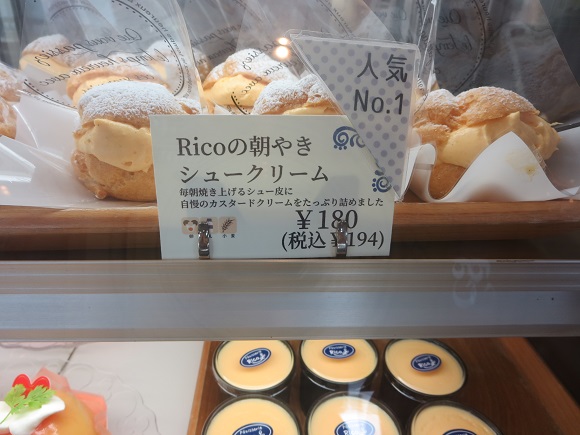 パティスリーリコのRicoの朝やきシュークリームが陳列されているショーケース。