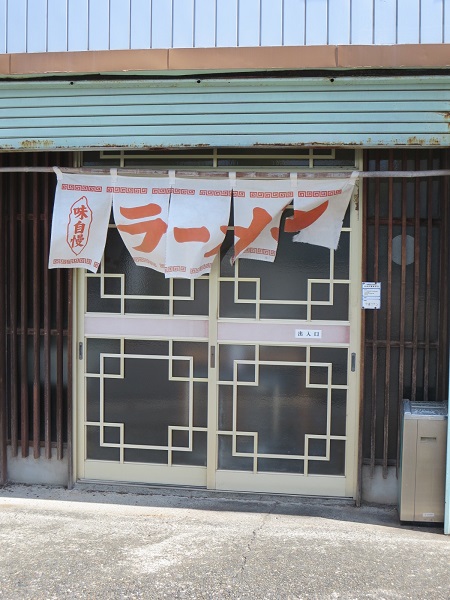 中華 コナンの暖簾と入口。