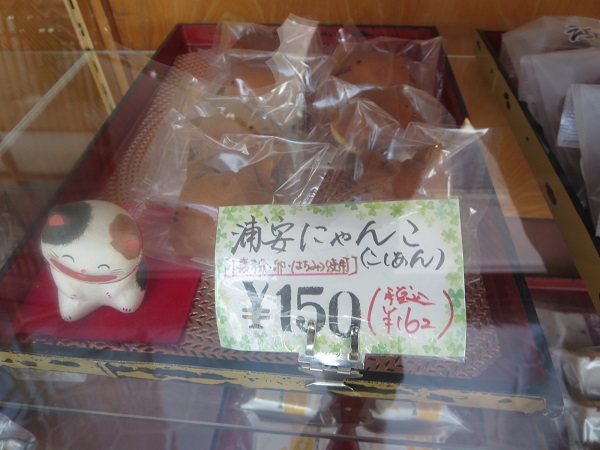 餅萬の浦安にゃんこが陳列されているショーケース。