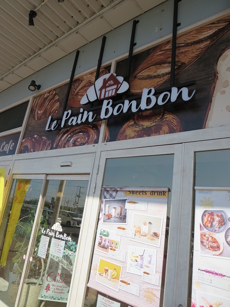 Le Pain Bon Bonの看板と入口。