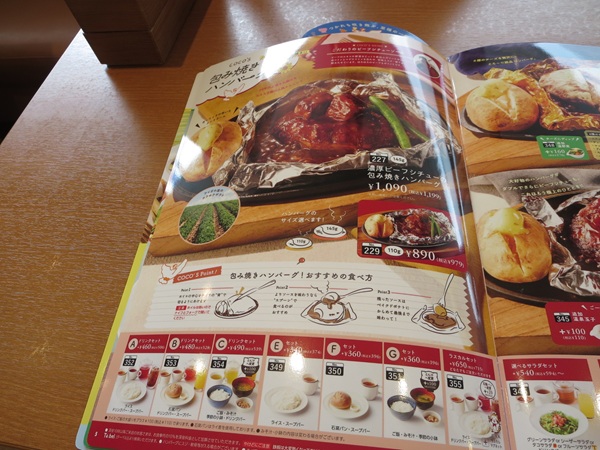 ココスのその他のメニュー記載されている店内のメニュー。