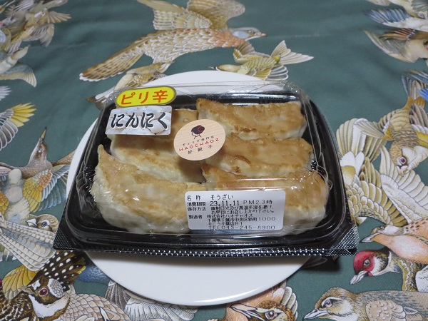 好餃子のピリ辛にんにく餃子のパッケージに入った状態の全体写真。