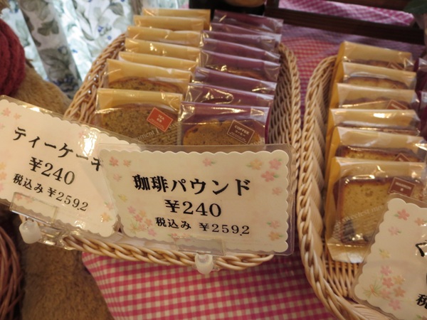 ラ・シェールの珈琲パウンドが陳列されているショーケース。