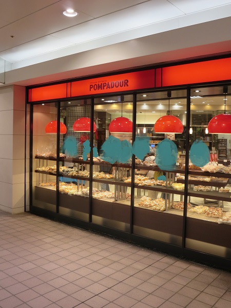 ポンパドウルの店内の様子。