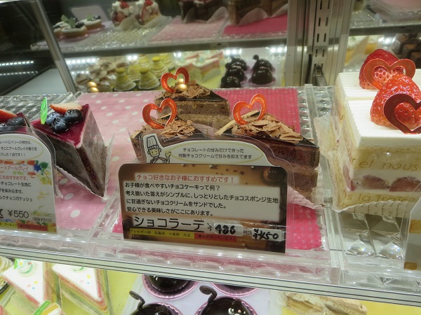 おかしのアトリエ KOTORIのショコラーデが置かれているショーケース。