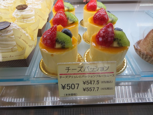 アンシャンテのチーズパッションが陳列されているショーケース。