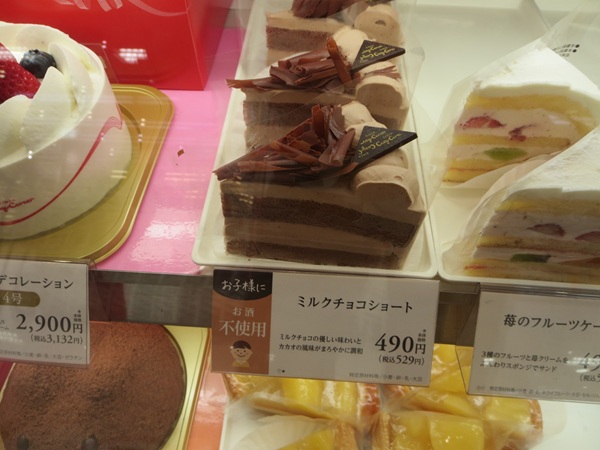 銀座コージーコーナーのミルクチョコレートが陳列されているショーケース。